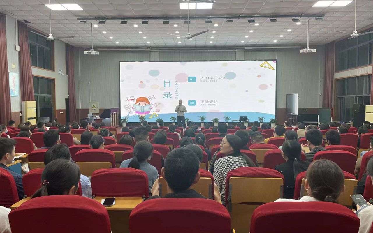 清河雅戈尔小学