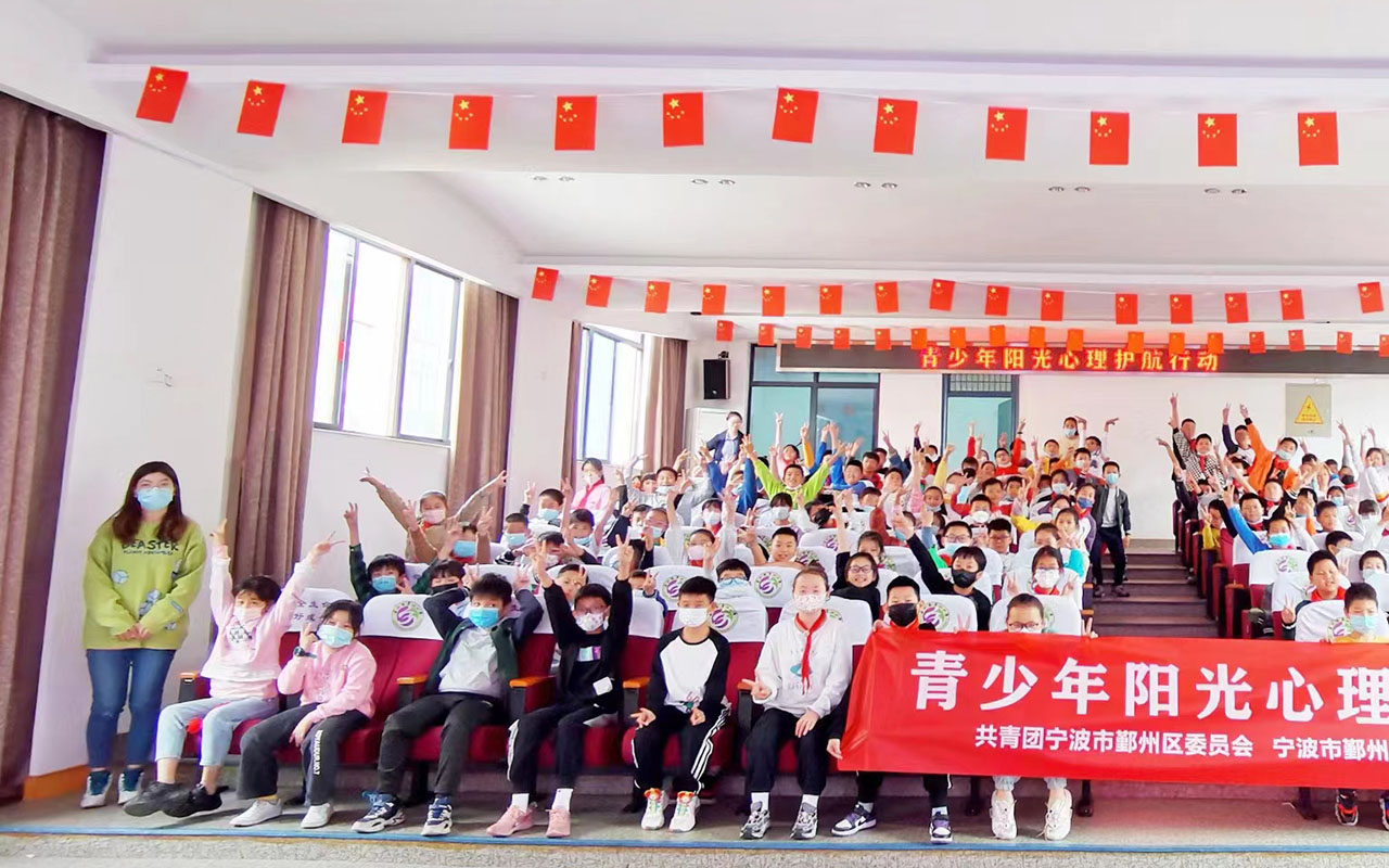 清河青少年阳光护航